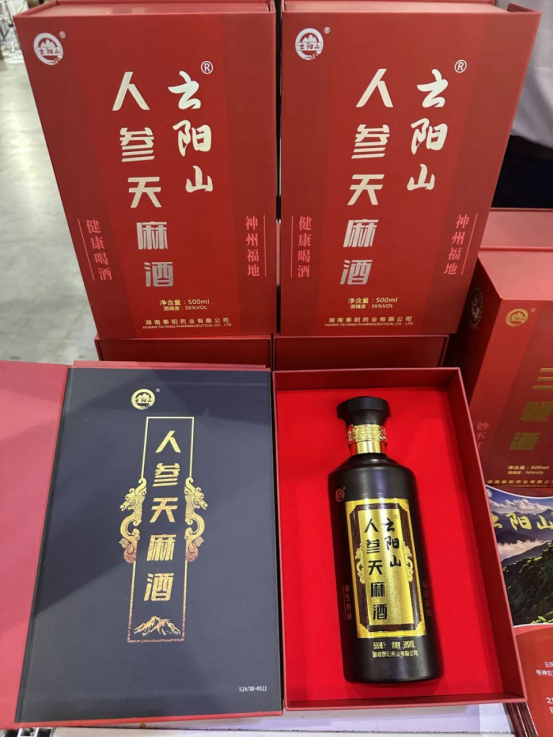泰阳药业
