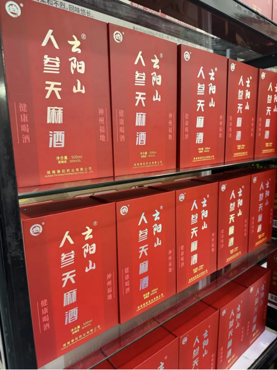泰阳药业