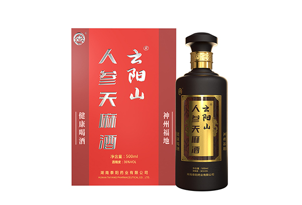 人参天麻酒（食品）